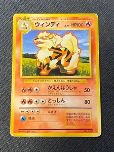 JAPANESE POKEMON ARCANINE No.059 NO RARITY SYMBOL BASE SET ARCANIN - PL - Bild 1 von 10