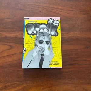 PEOW 2 (Party Every Other Weekday) by Jane Mai Graphic Novel - Picture 1 of 2