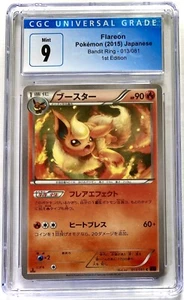 CGC 9 Mint Flareon 013/081 Bandit Ring 2015 Japanese Pokemon 1st Edition RARE! - Picture 1 of 2