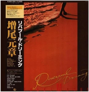 Motoaki Masuo Riverpool Dreaming OBI King Records Vinyl LP - Picture 1 of 1