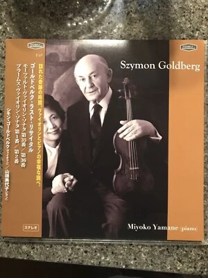 SZYMON GOLDBERG & MIYOKO YAMANE-LAST RECITAL-JAPAN 2 LP Ltd/Ed Nice Tobu - Image 1 of 2