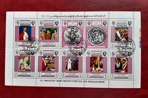 Yemen 1969 Pope Paul VI Visit To Jerusalem Sheet Used - Picture 1 of 1