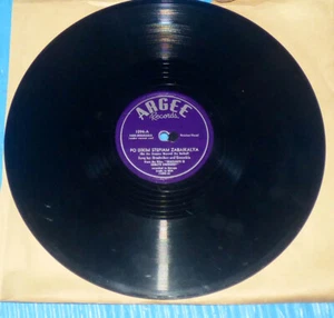 Skazanye O Zemlye Sibirskoy (Ballad of Siberia) Soundtrack Songs 78 E - Imagen 1 de 2