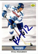 Vitali Karamnov Moscow Dyanmo Hand Signed 1992-93 Upper Deck Card #341 NM-MT
