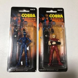 Space adventure Cobra figure key chain retro rare set 2 mascot anime Japan m657 - Picture 1 of 12