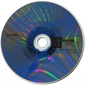 [Used] Dreamcast Software Aero Dancing [Trial version]
