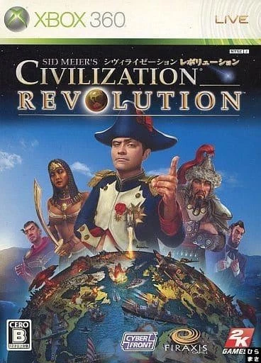 Civilization Revolution Japan import - Image 1 of 1
