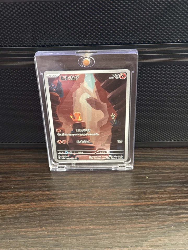 Carta holográfica arte completo Charmeleon JCC Pokémon 169/165 edición japonesa Foto 1 de 1