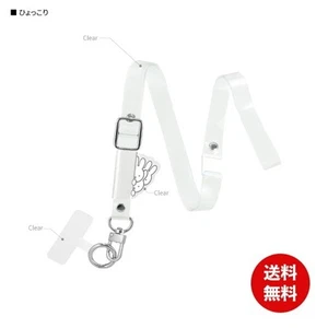 Miffy Multi-Ring Plus Clear Strap Set MF-412WH Hiyokkori Shoulder Strap Gift - Picture 1 of 8