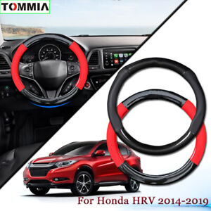 Anti-Slip Carbon Fiber Leather Car Steering Wheel Cover For Honda HR-V 2014-2019