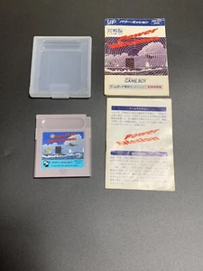 Cartucho de juego probado Power Mission (Nintendo Game Boy) - Imagen 1 de 5
