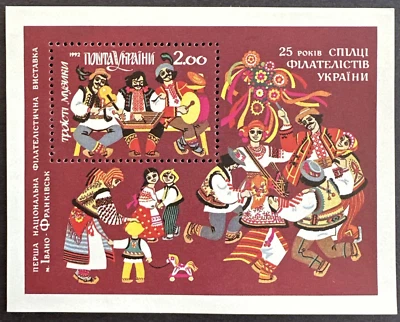 Ucrania 1992 Sc# 139 Hoja Miniatura Filatelistas 25 Aniversario MLH OG Foto 1 de 2