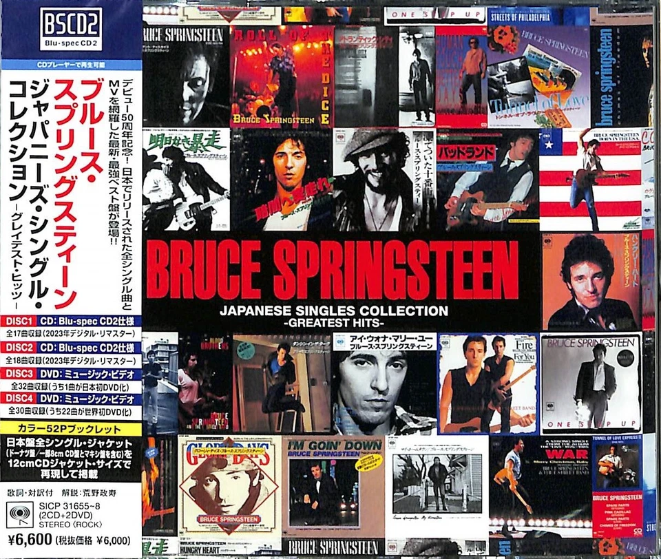 Bruce Springsteen 2CD(BSCD2)+2DVD(R-2) Japanese Single Collection Greatest OBI - Image 1 of 2