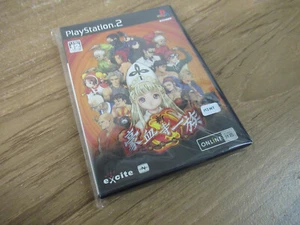 Shin Gouketuji Ichizoku: Bonnou Kaihou PS2 [Japan Import]  Playstation 2  PS2 - Picture 1 of 14