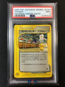 Pokemon Center Tokyo Pokemon 2002 E-Series Promo Japonés 019/P PSA 9 - Imagen 1 de 2