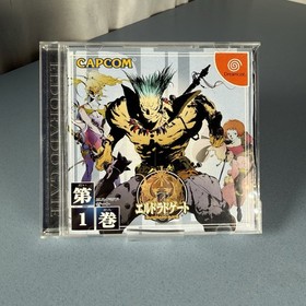 Eldorado Gate Vol.1 Sega Dreamcast Jap🇯🇵 Spinecard Obi