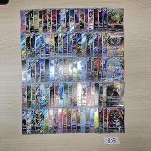 Japanische Pokemon Karten Lot 100 AR,SAR Terapagos Excadrill Bulk 803 - Bild 1 von 5