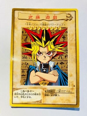 Yugi Mutou Yu-Gi-Oh Card 1 Very Rare From Japan Bandai F/S - Image 1 of 4