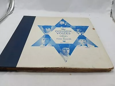 Various - Golden Voices Of Israel on Victor Records 78 RPm Set, 6 records - Image 1 of 4