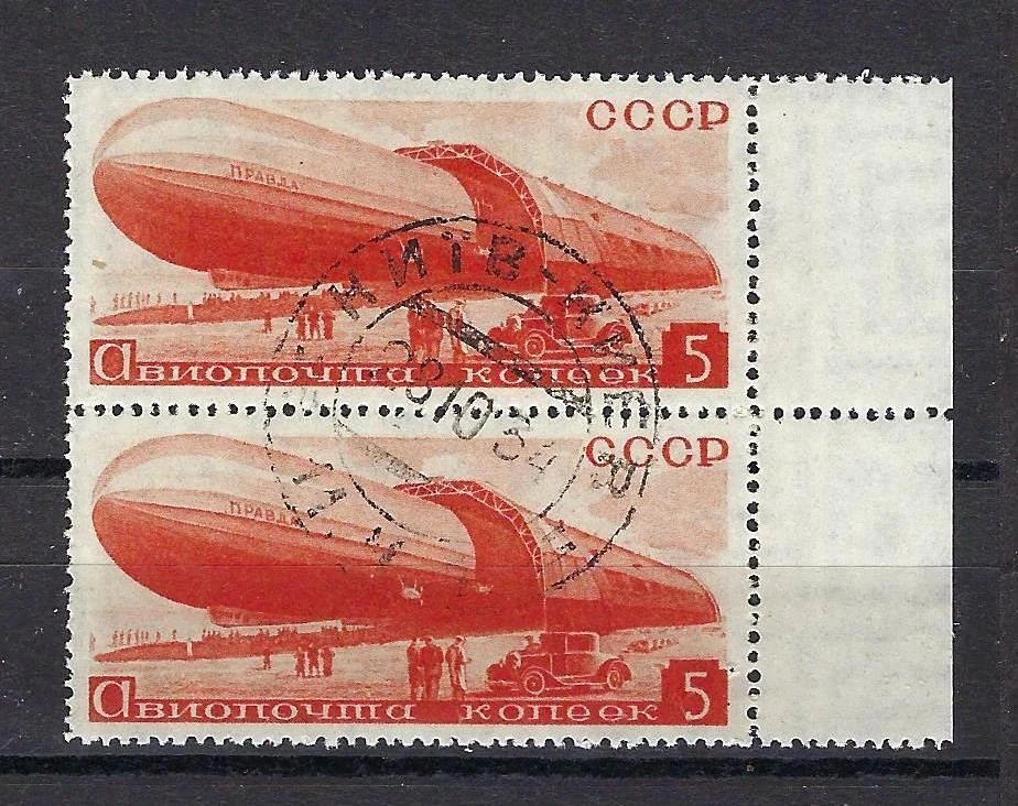 Russia 1934 Sc# C53 Airmail Balloon Airship vert pair NHOG CTO - Image 1 of 1