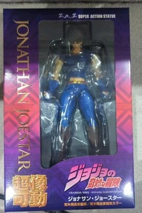 JOJOS BIZARRE ADV PT1 CHOZOKADO JONATHAN JOESTAR Super Action Statue - Bild 1 von 2