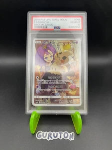 Pokemon Japonés PSA 10 Mimikyu 058/049 CHR Dream League sm11b - Imagen 1 de 2