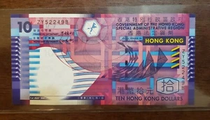 HONG KONG 10 DOLLARS 2002 ZY CHINA GEOMETRIC UNC HK BANK NOTE - Picture 1 of 2