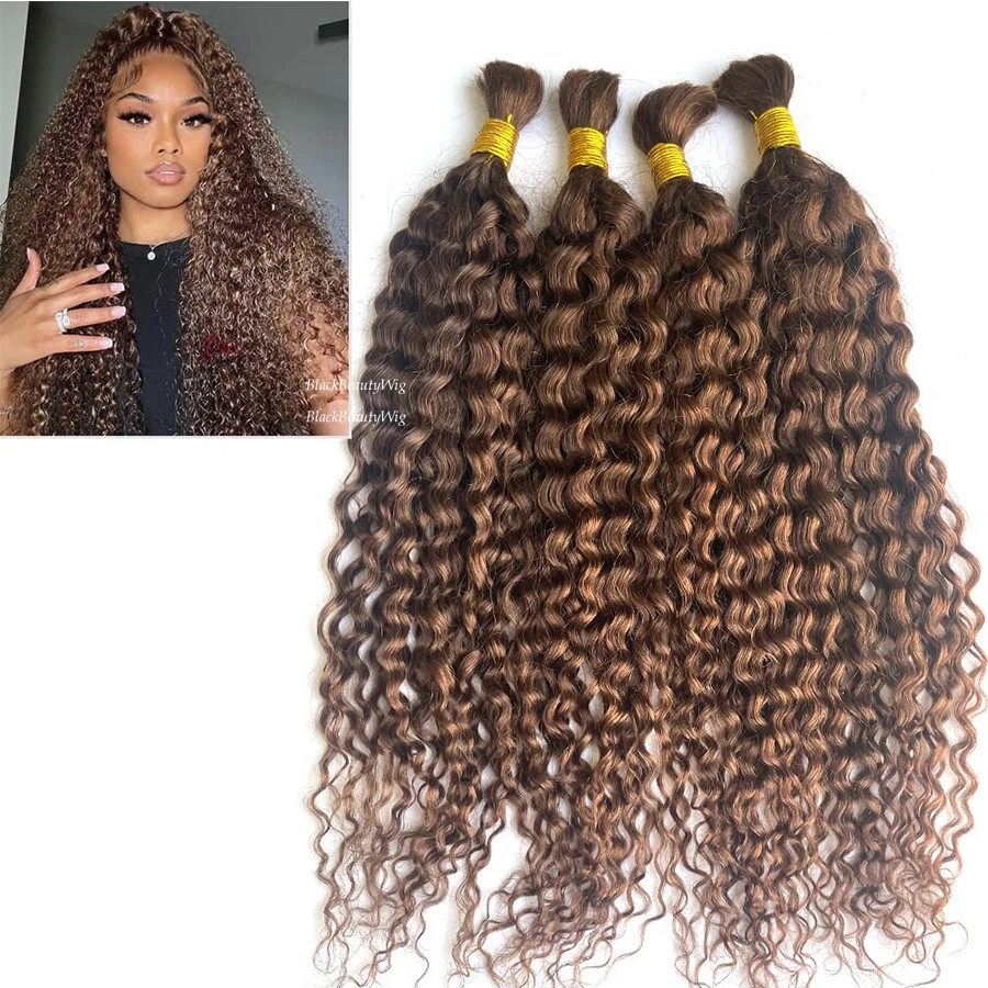 Kinky Curly Human Hair Bulk For Braiding Brown Color Crochet Braids Hair No Weft - Image 1 of 4