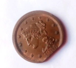 1856 braided hair large cent, CLIPPED ERROR, UNCIRCULATED - Picture 1 of 5
