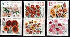 GDR / DDR Nr.2737-2742** Herbstblumen