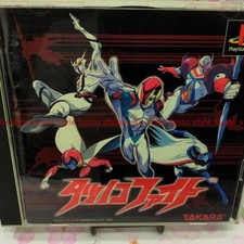 .PSX.' | '.Tatsunoko Fight.