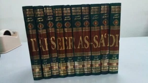 Tafseer As-Sadi (10 Vol. Set) English-Arabic Darussalam IndiaN Print-Hardcover - Picture 1 of 6