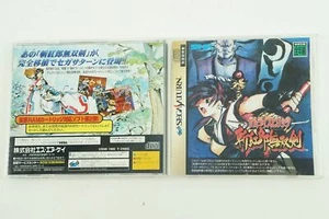 Samurai Spirits Showdown 3 Zankurou Musouken SS SNK Sega Saturn - Imagen 1 de 3
