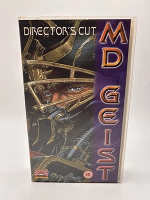 MD Geist | Directors Cut | VHS | Dubbed | 1996 | Koichi Ohata | - Image 1 of 3