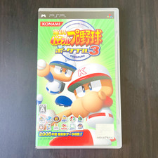Jikkyo Powerful Pro yakyu Portable 3 Sony PSP 2008 Japanese Version VP047-J1