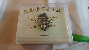 Neu Vintage Taiwan China National Palace Museum Souvenir Pin Abzeichen mit Etui - Bild 1 von 4