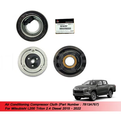 A/C Compressor Cluth 7813A767 For Mitsubishi L200 Triton 2.4 Diesel 15 - 22 - Image 1 of 4