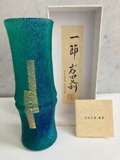 Glass Flower Vase Hisatoshi Iwata "A Section" Glass Crafts Antique from japan