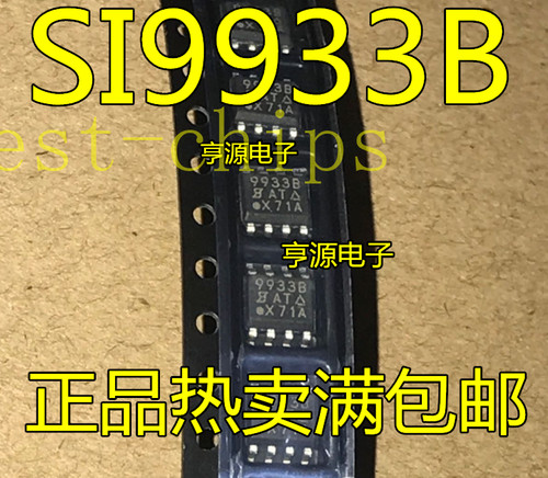 50pcs 9933B SI9933B SI9933BDY-T1-E3 SOP-8 #K1995 | eBay