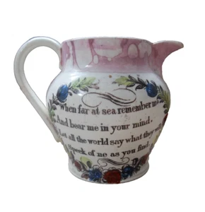 Antique Sunderland Lustre Jug - Rare Small Size - with Verse & Sunderland Bridge - Picture 1 of 17
