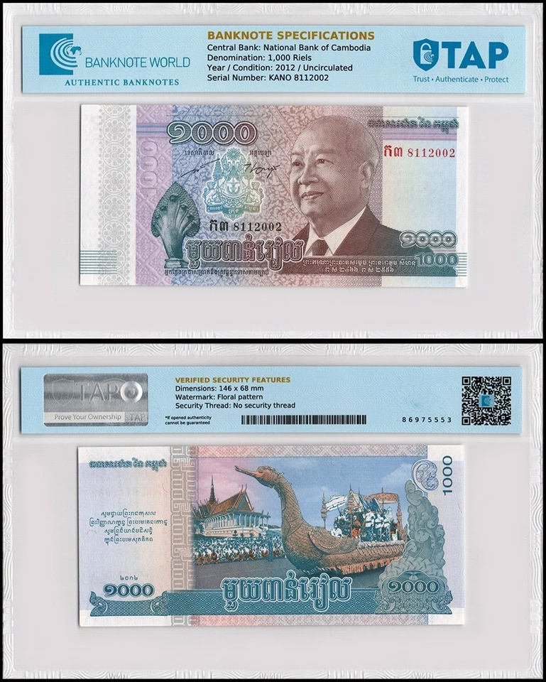 Camboya 1000 Riels, 2012, P-63, UNC Conmemorativo, Autenticado Foto 1 de 1