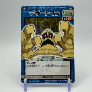 DesertMan Mega Man EXE Rock man TCG Trading Card CAPCOM Anime Japan 2003 #054 - Picture 1 of 12