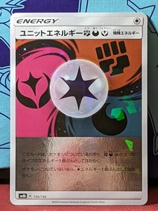 Unit Energy Sm8b 150/150 Japanese Pokemon Card Reverse Holo NM - Picture 1 of 2