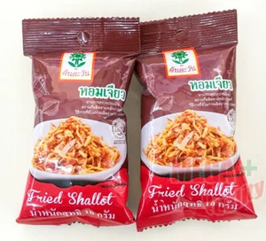 2x Plato lateral de cocina tailandés frito marca Tontawan espolvorear delicioso 10 g - Imagen 1 de 3