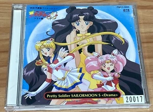 Sailor Moon S Drama Edition for Theater DALI Hiroko Asakawa Moonlight Densetsu - Picture 1 of 6