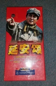 Asian Chinese Box Set DVD - Foto 1 di 4