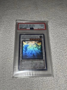 Yu-Gi-Oh! Yugioh Japanese PSA9 Power Tool Dragon Ghost Rare - Picture 1 of 2