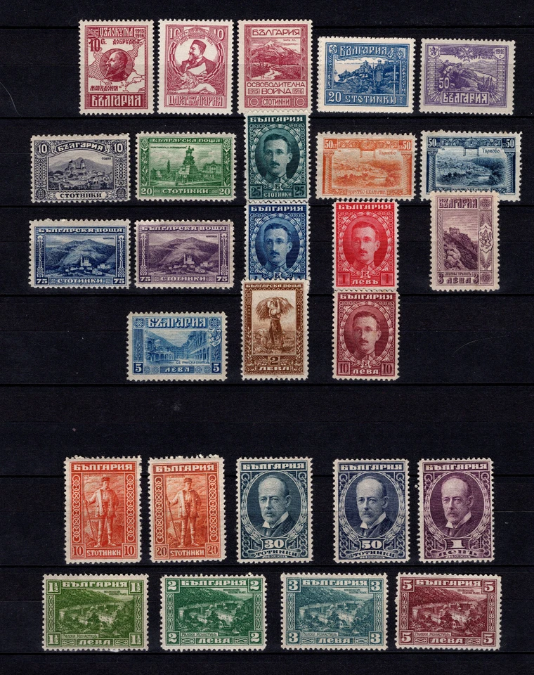 JUEGO BULGARIA AÑO 1921 MNH Foto 1 de 1