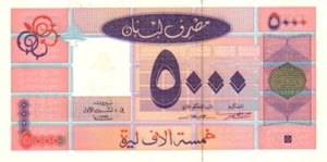 Lebanon banknote 5000 1999 unc - Picture 1 of 1