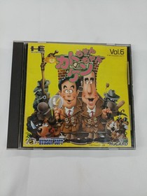 Hucard Model Kato Chan Ken Chan Hudson Soft FCj62